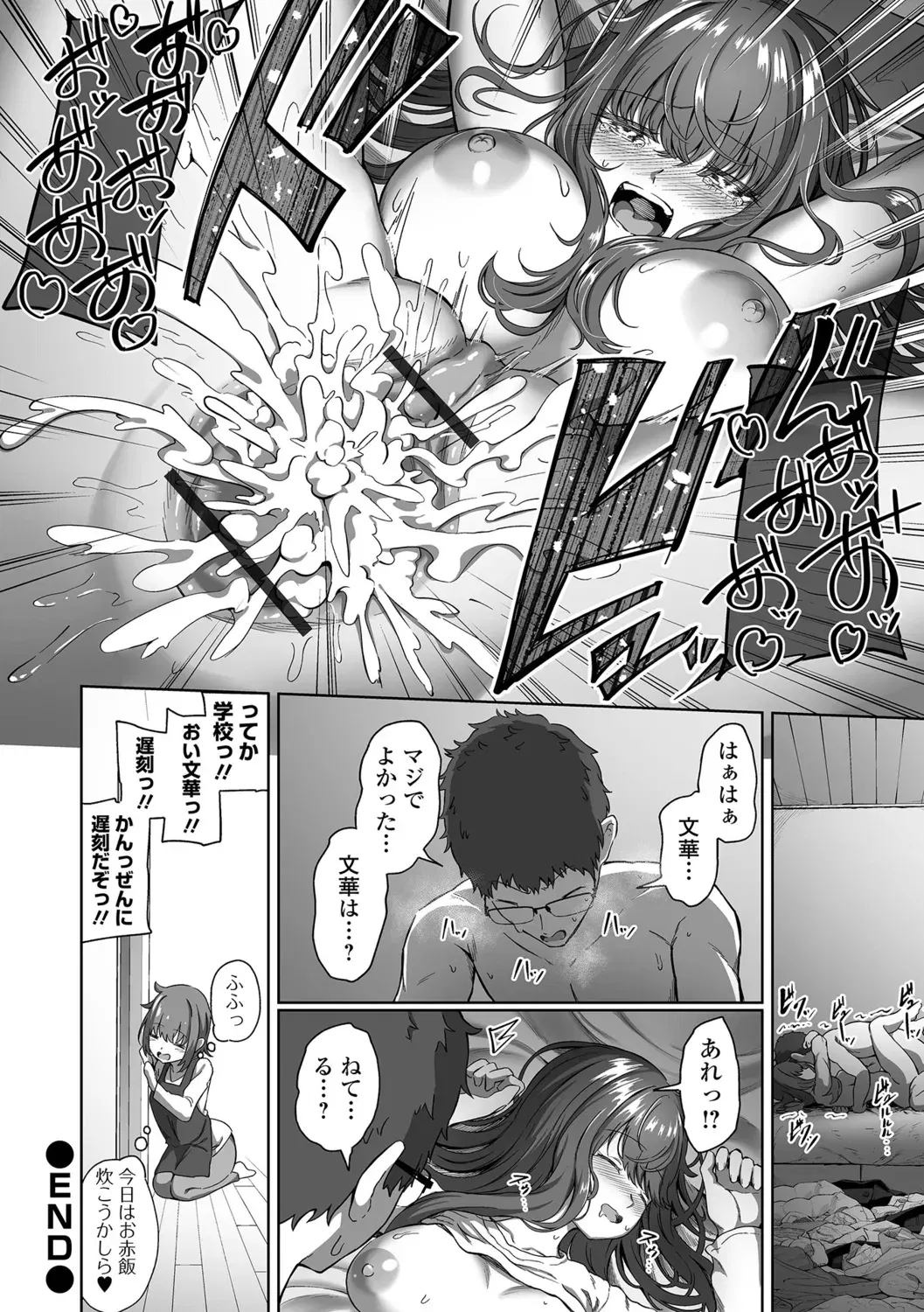 Image #70