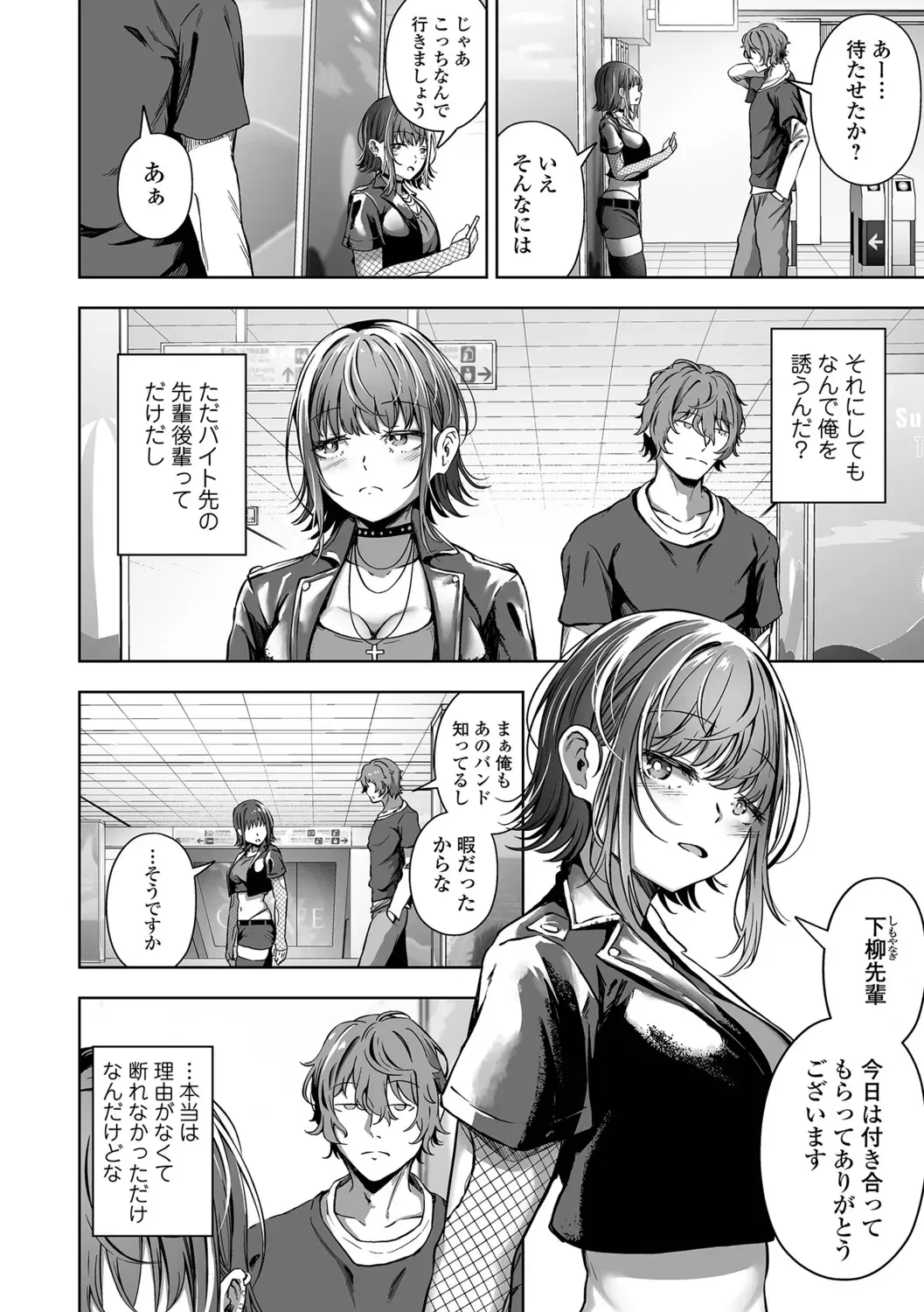 Image #72