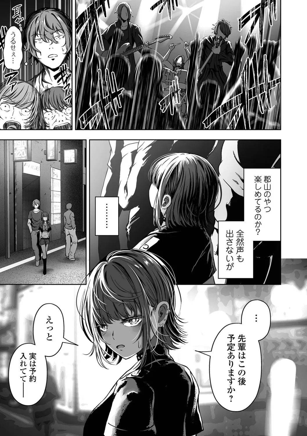 Image #73