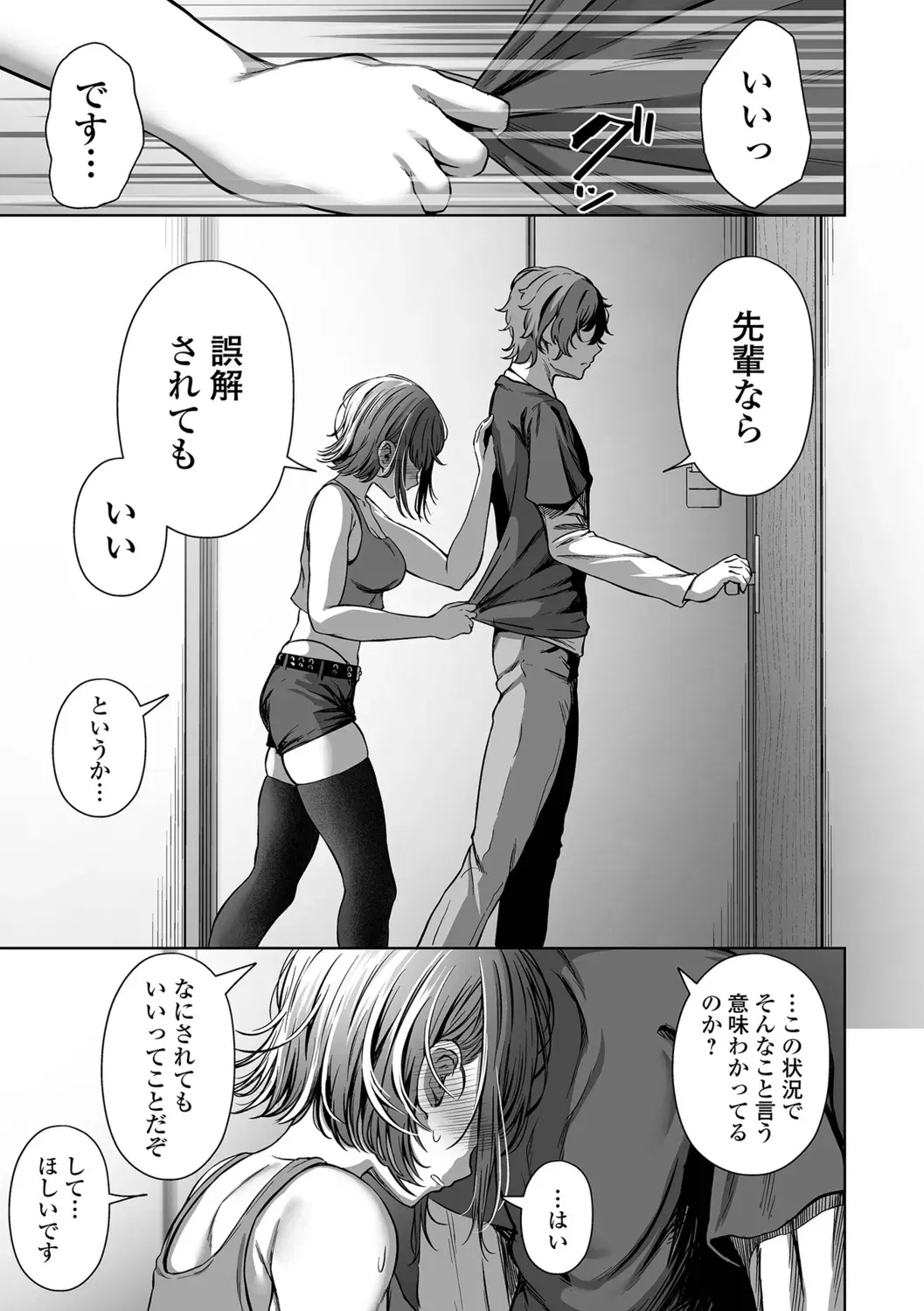 Image #75