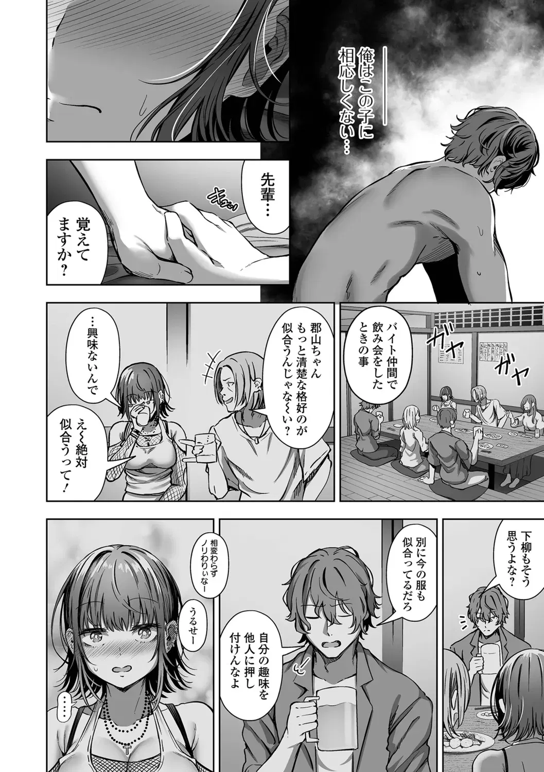 Image #82