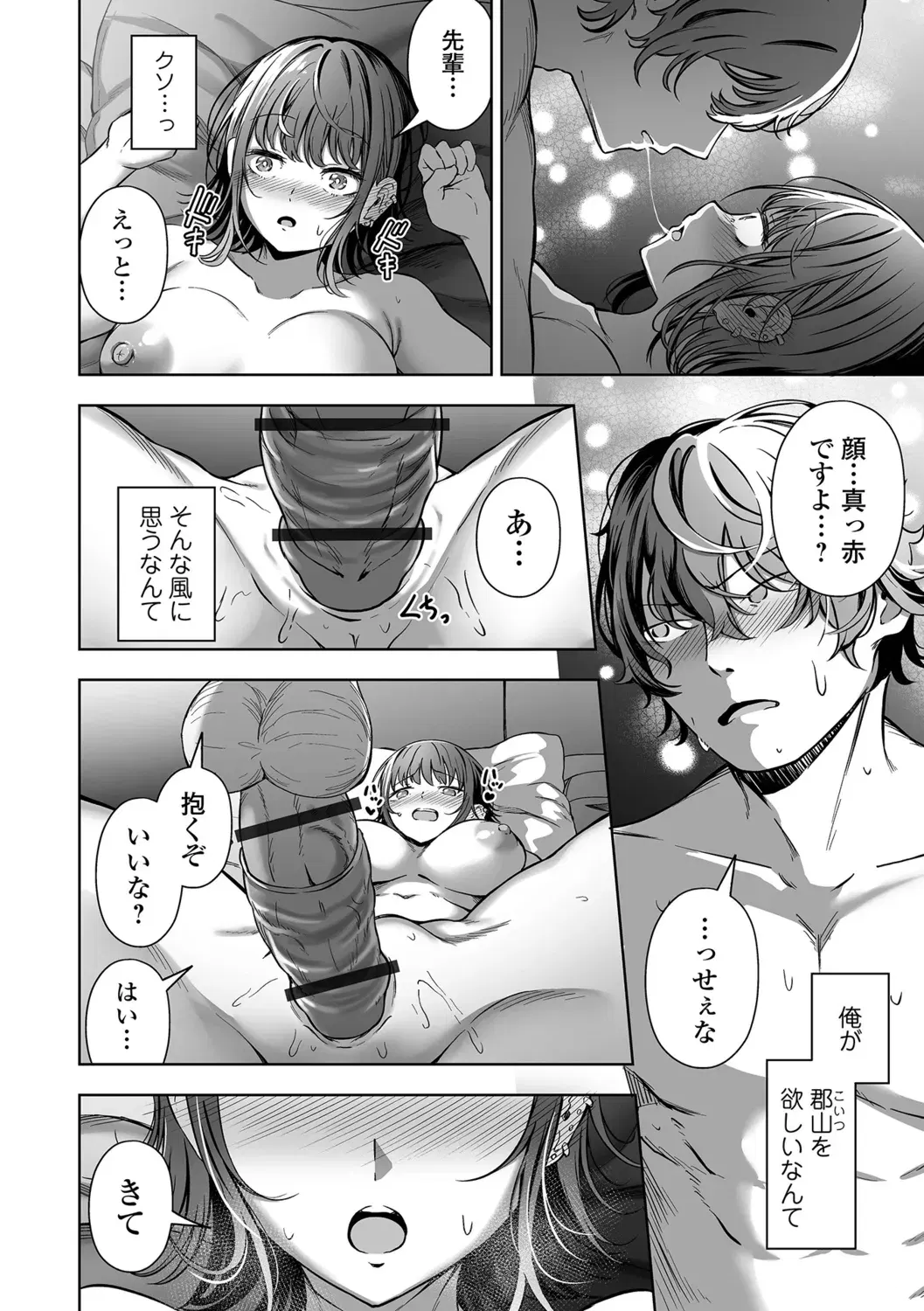 Image #84