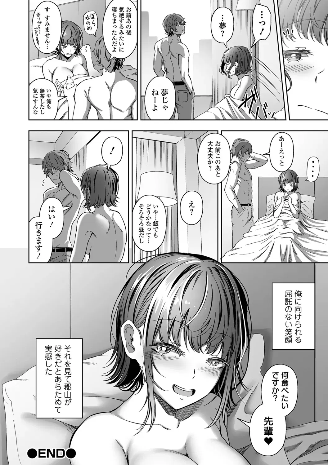 Image #94