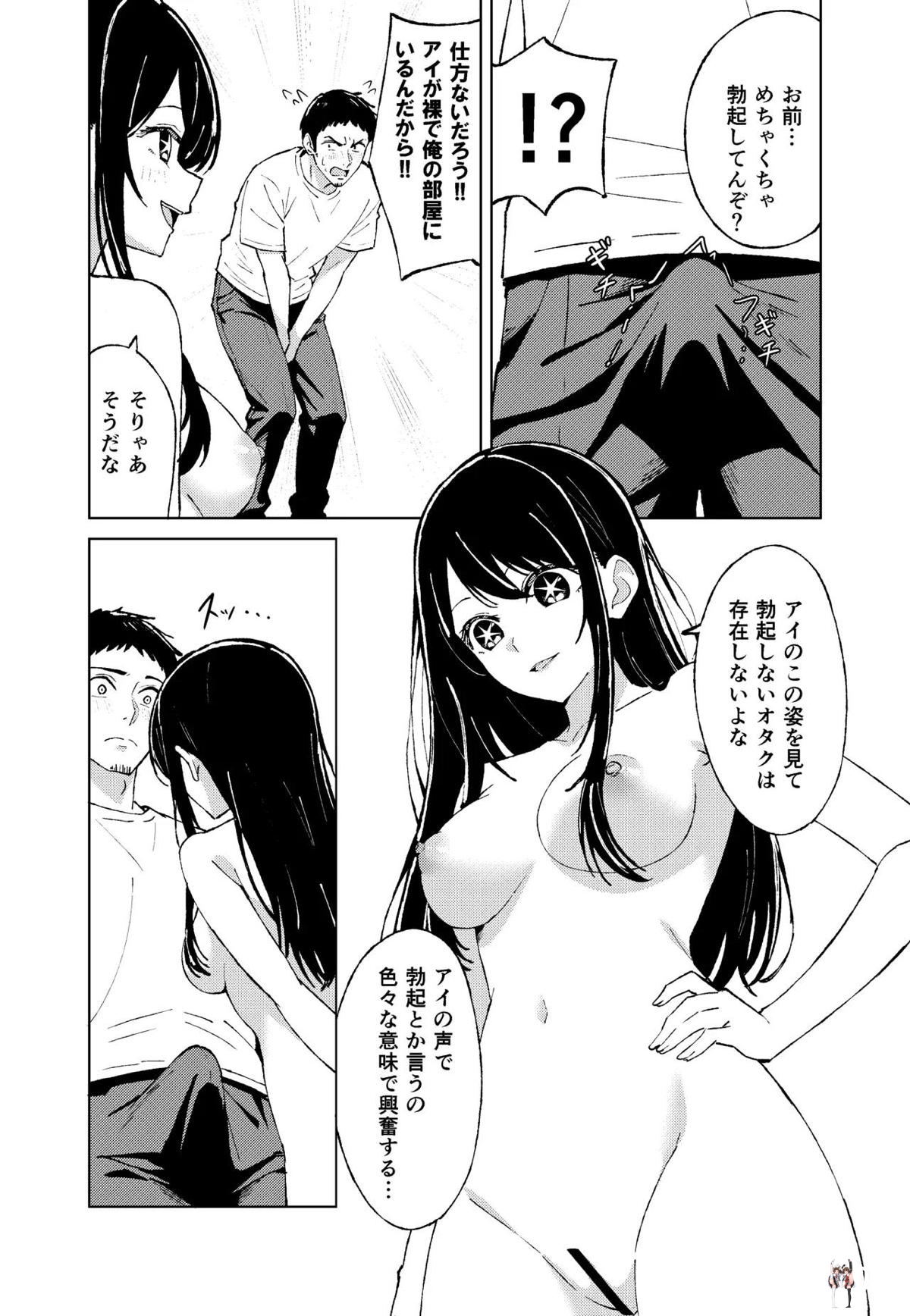 Image #12