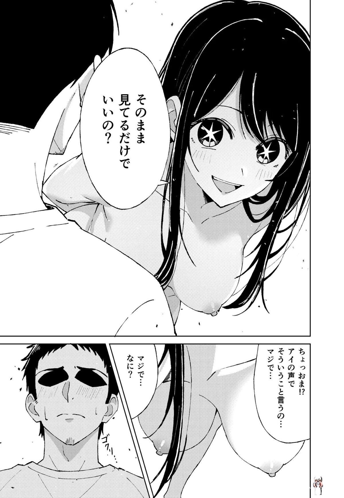 Image #13