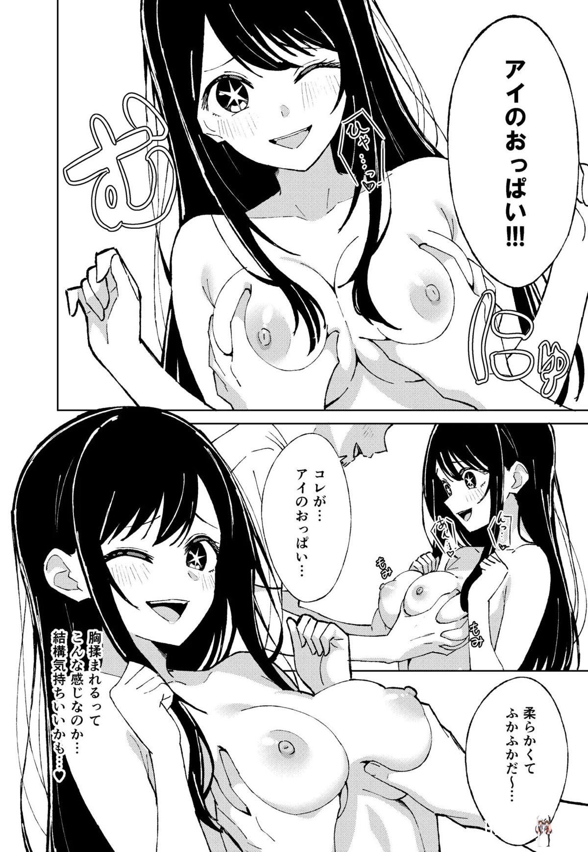 Image #14