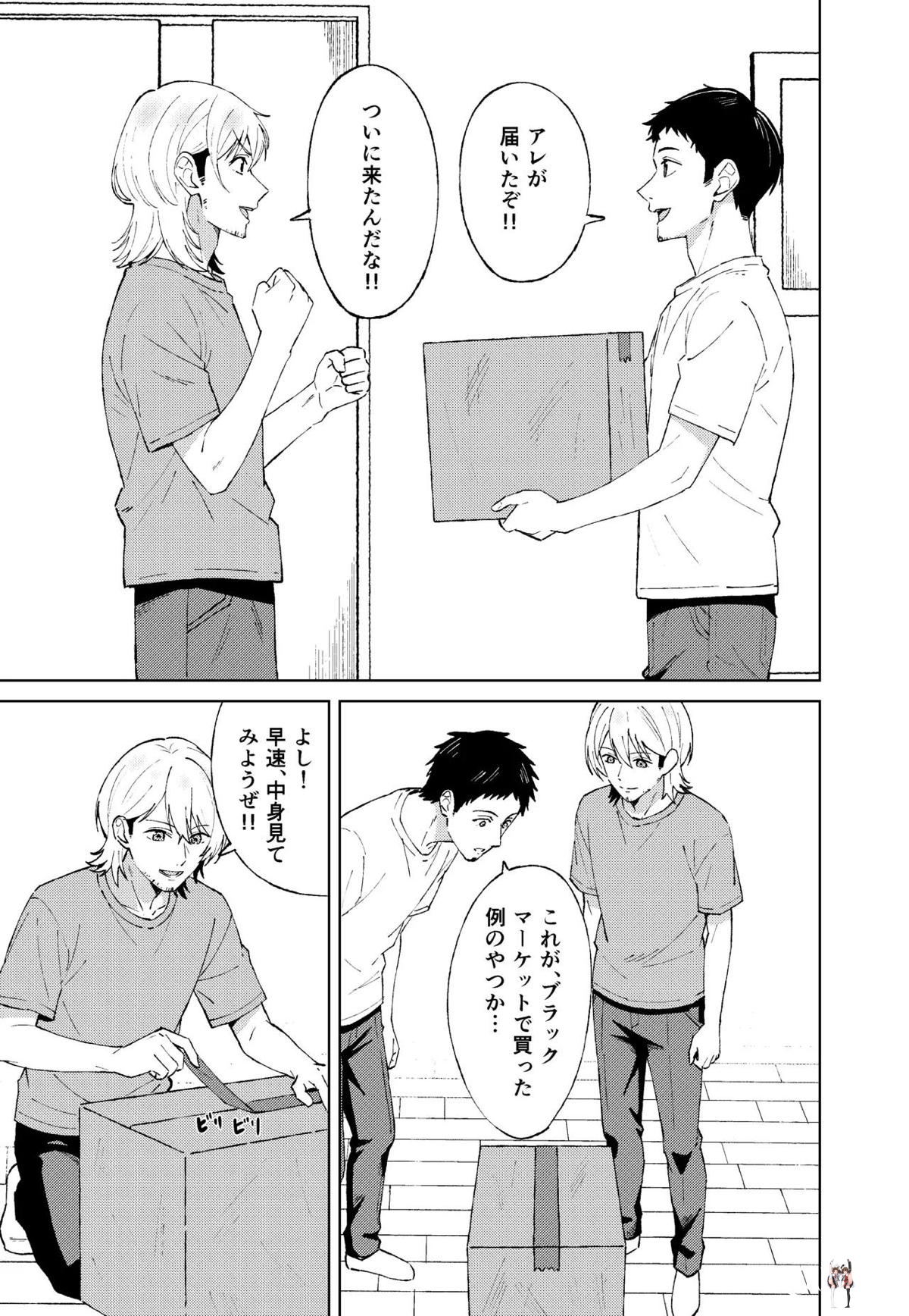 Image #5