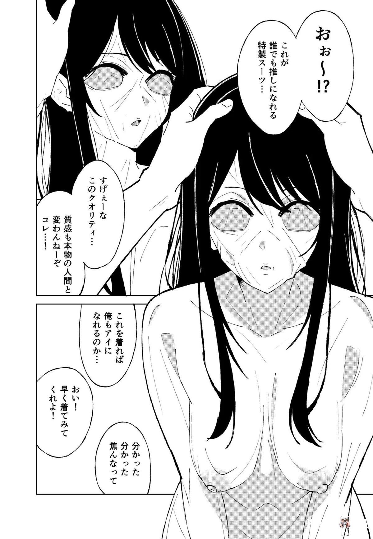 Image #6