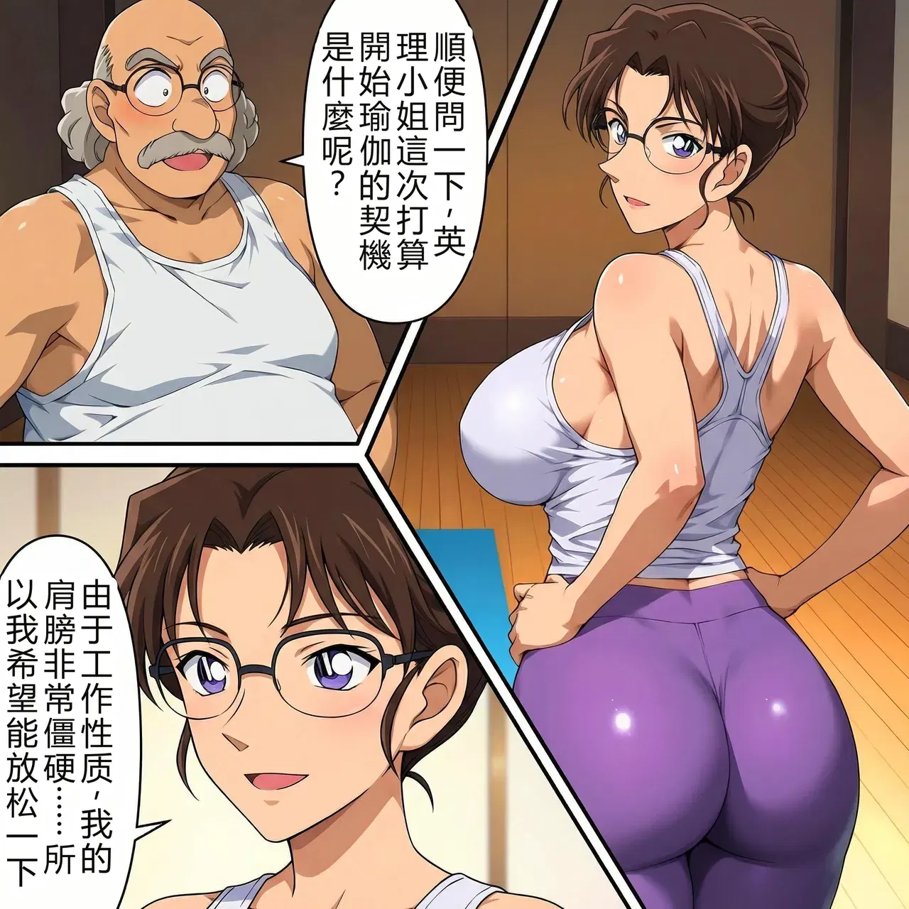 Image #10