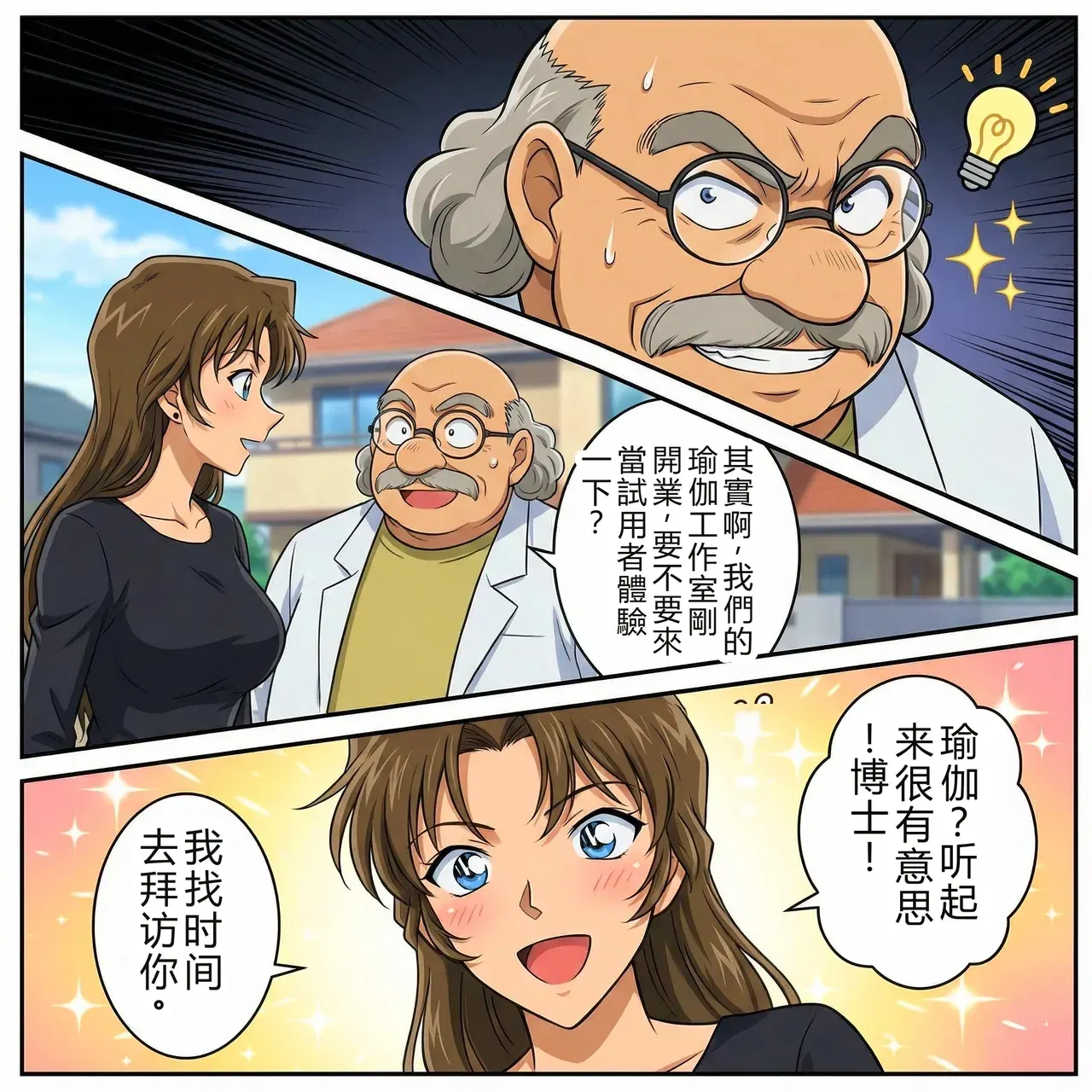 Image #146