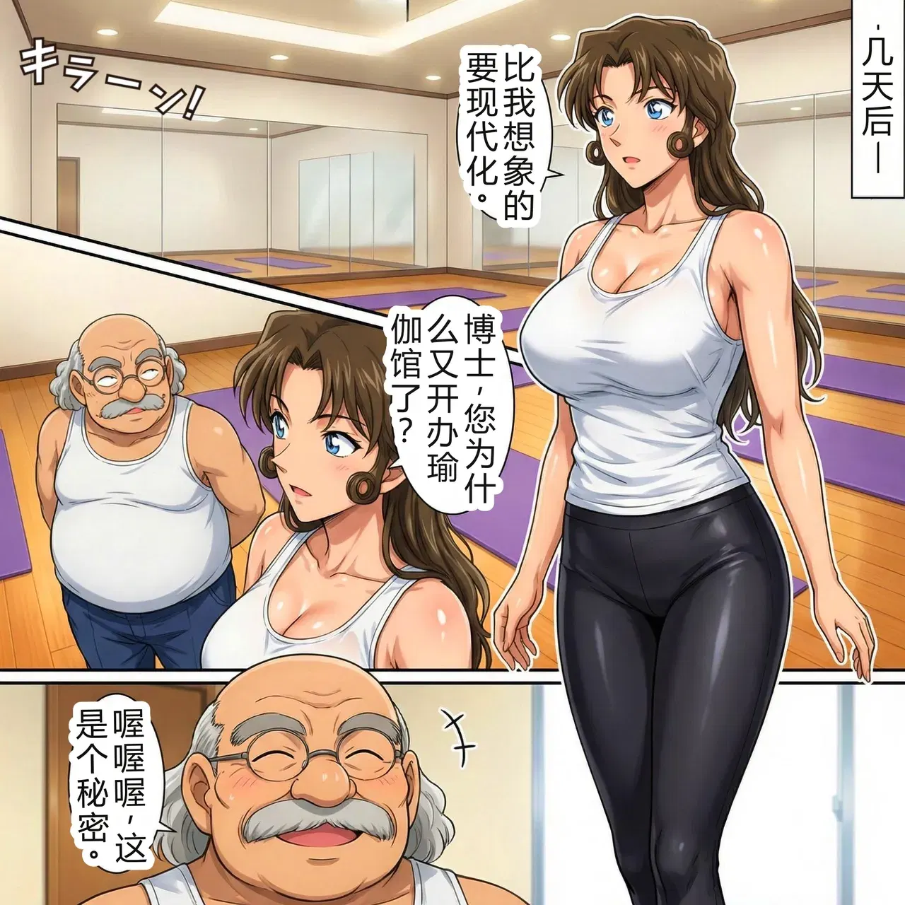 Image #147