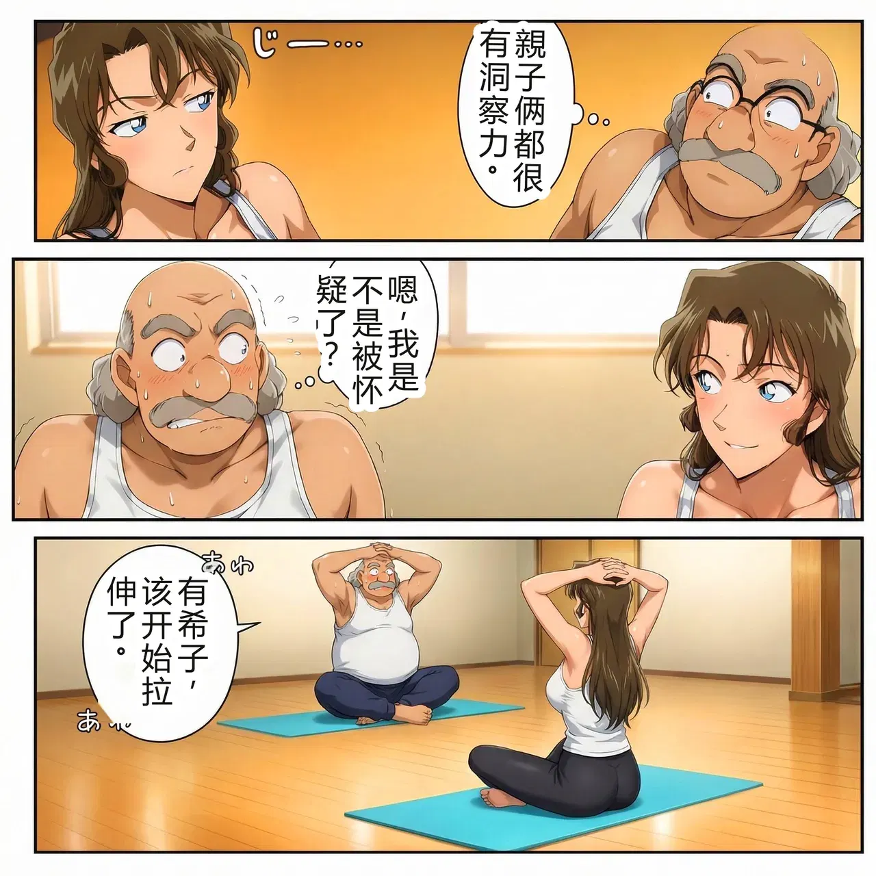Image #150