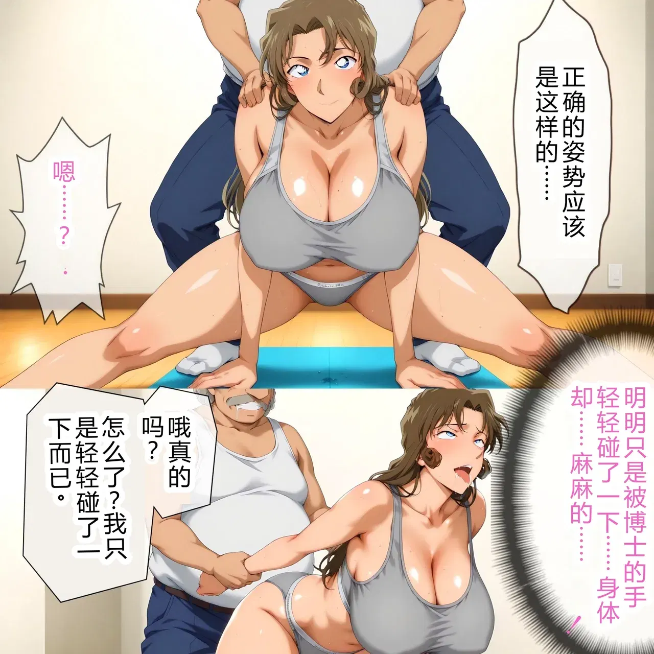 Image #173