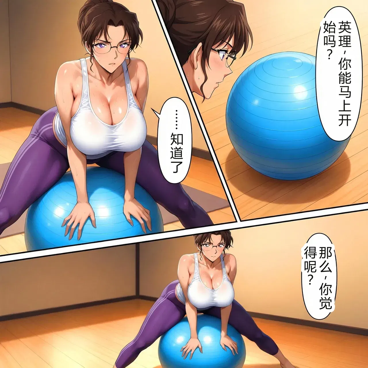 Image #24