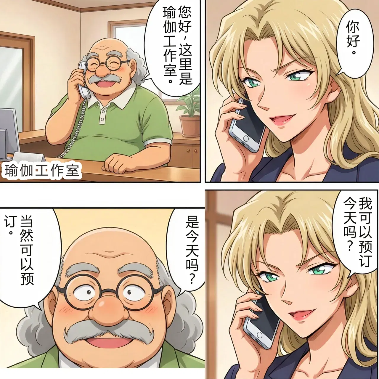 Image #288