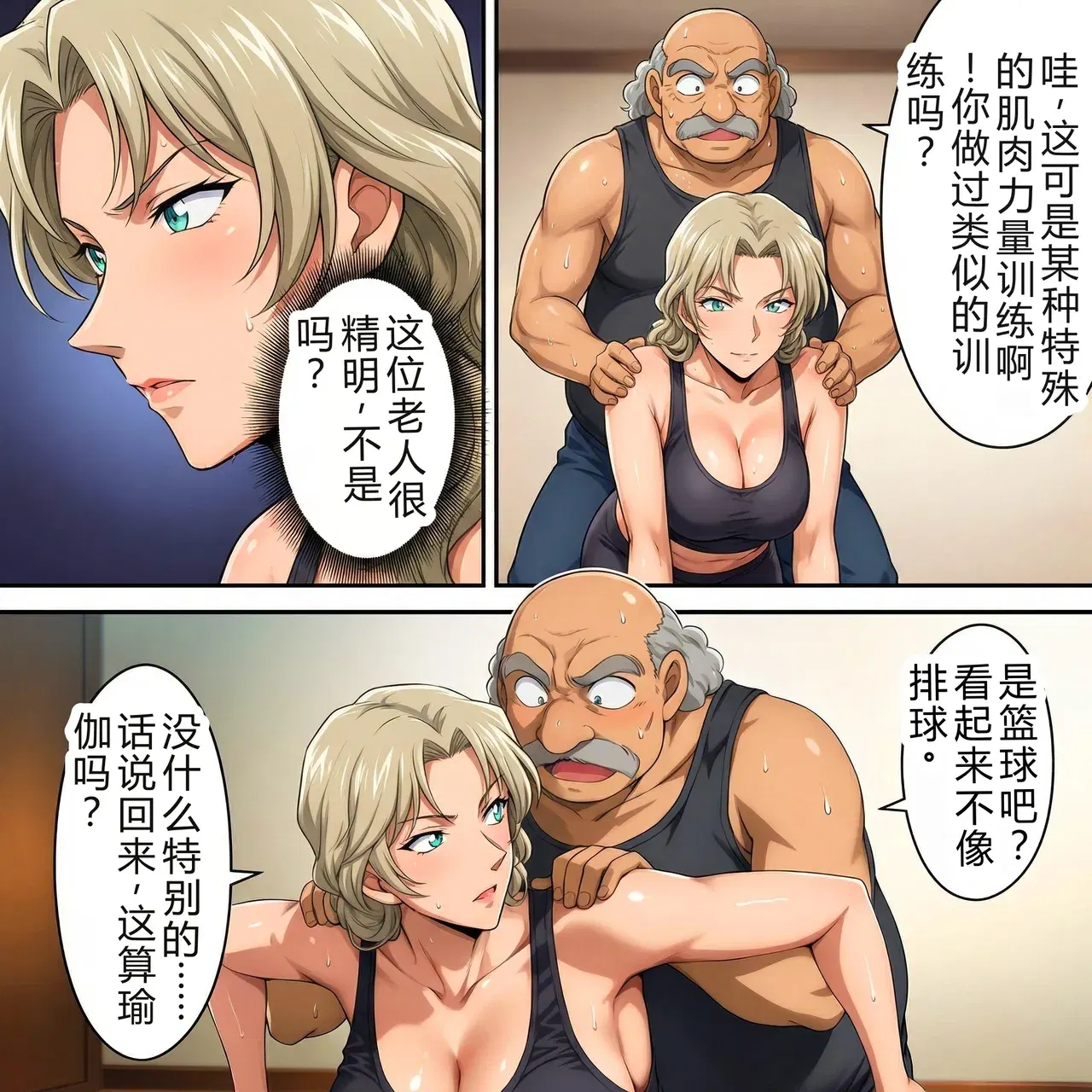 Image #296