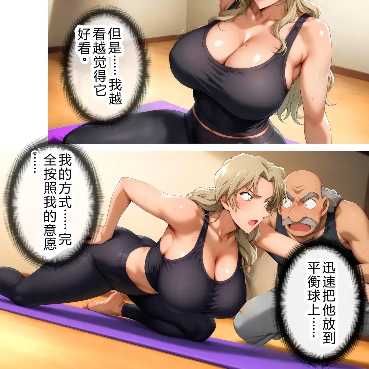Image #299