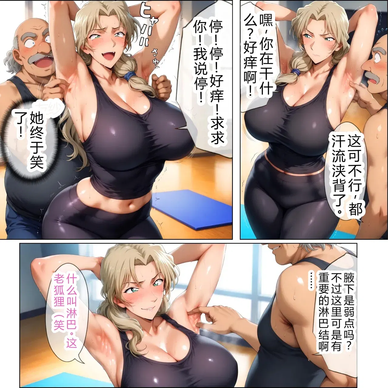 Image #304