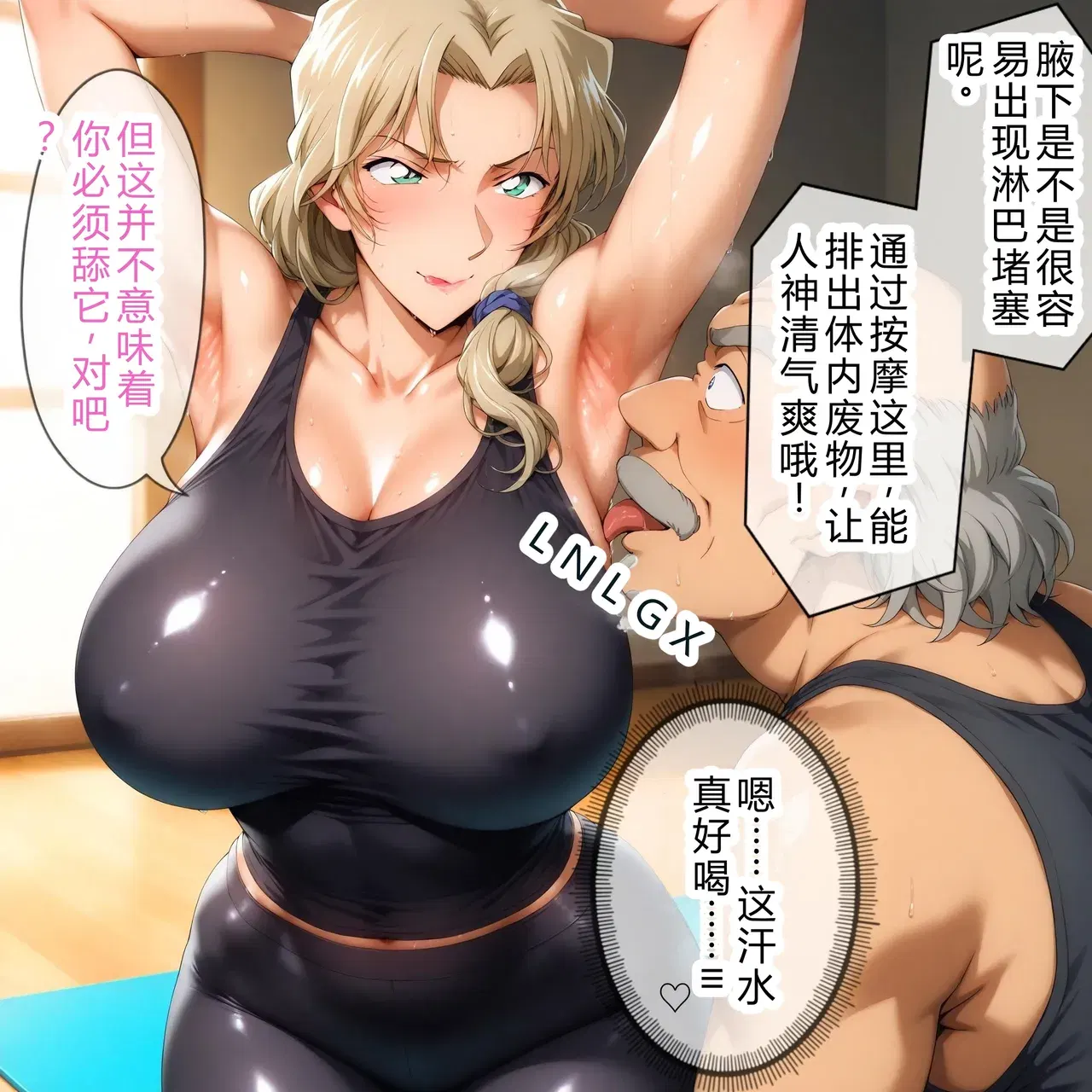 Image #306