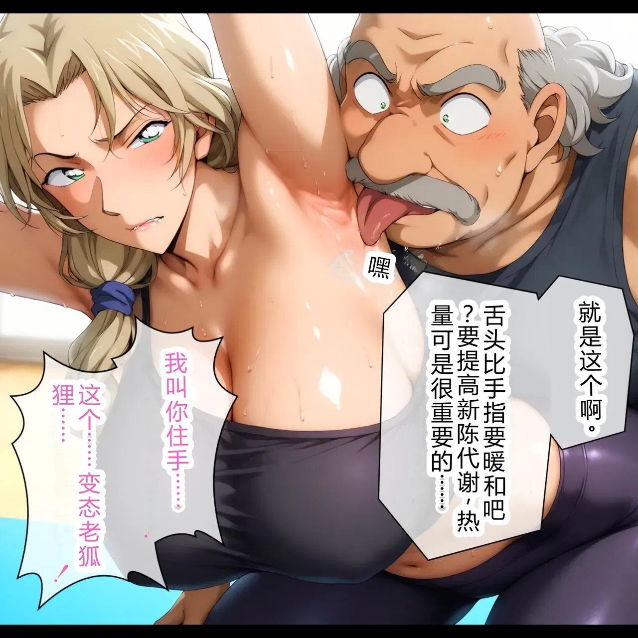 Image #307
