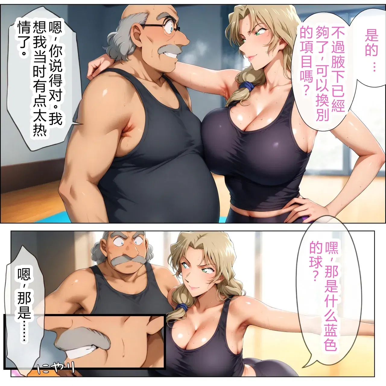Image #309