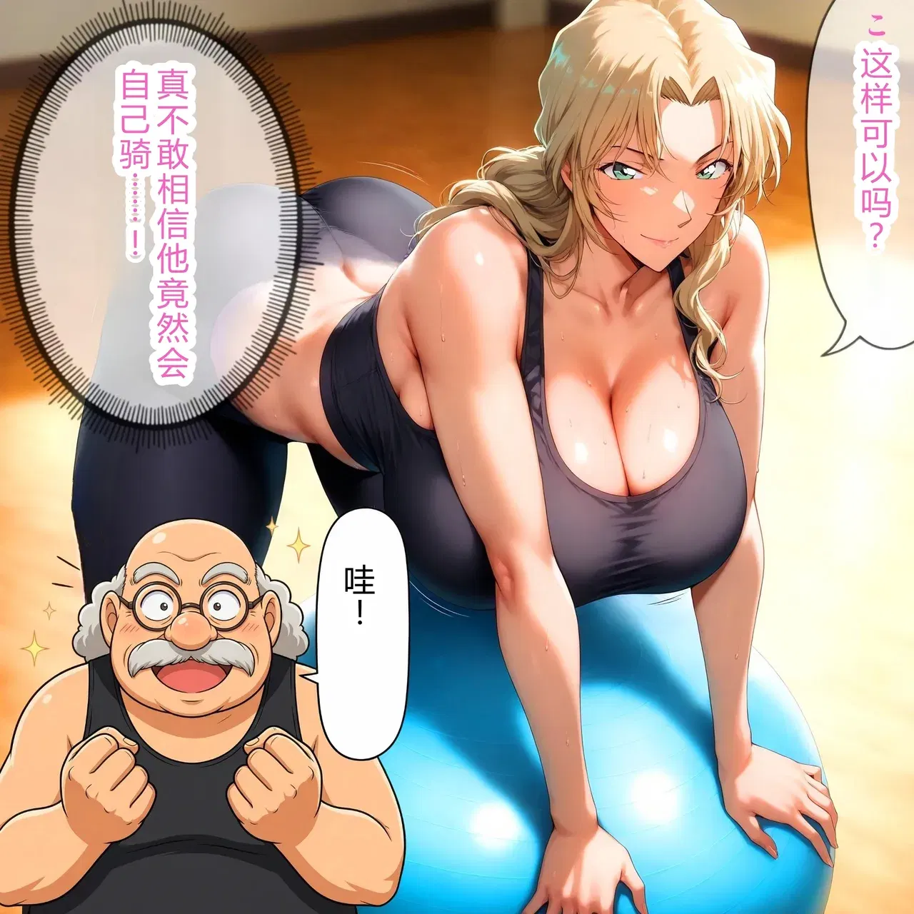 Image #310