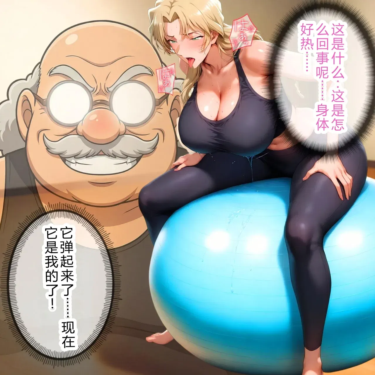 Image #315