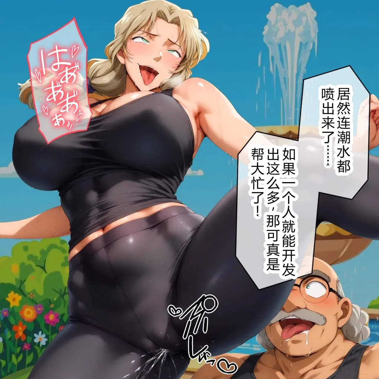 Image #319