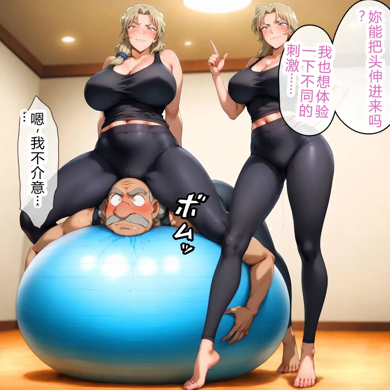 Image #321