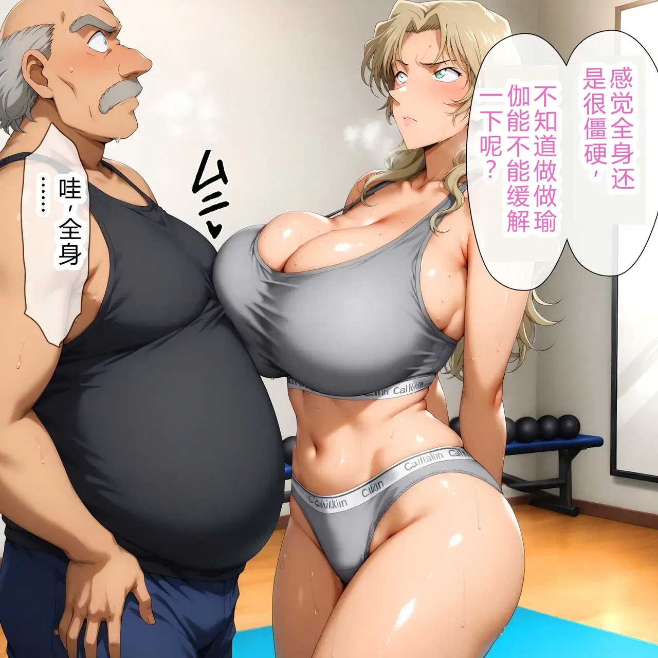 Image #327