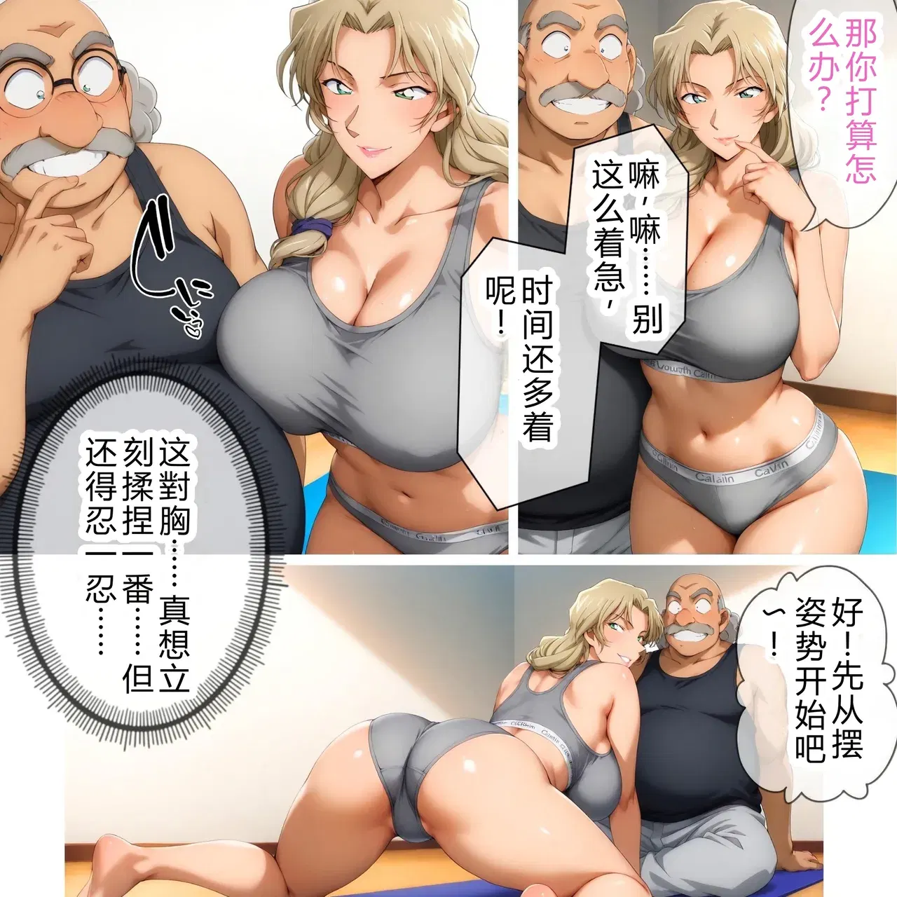 Image #332