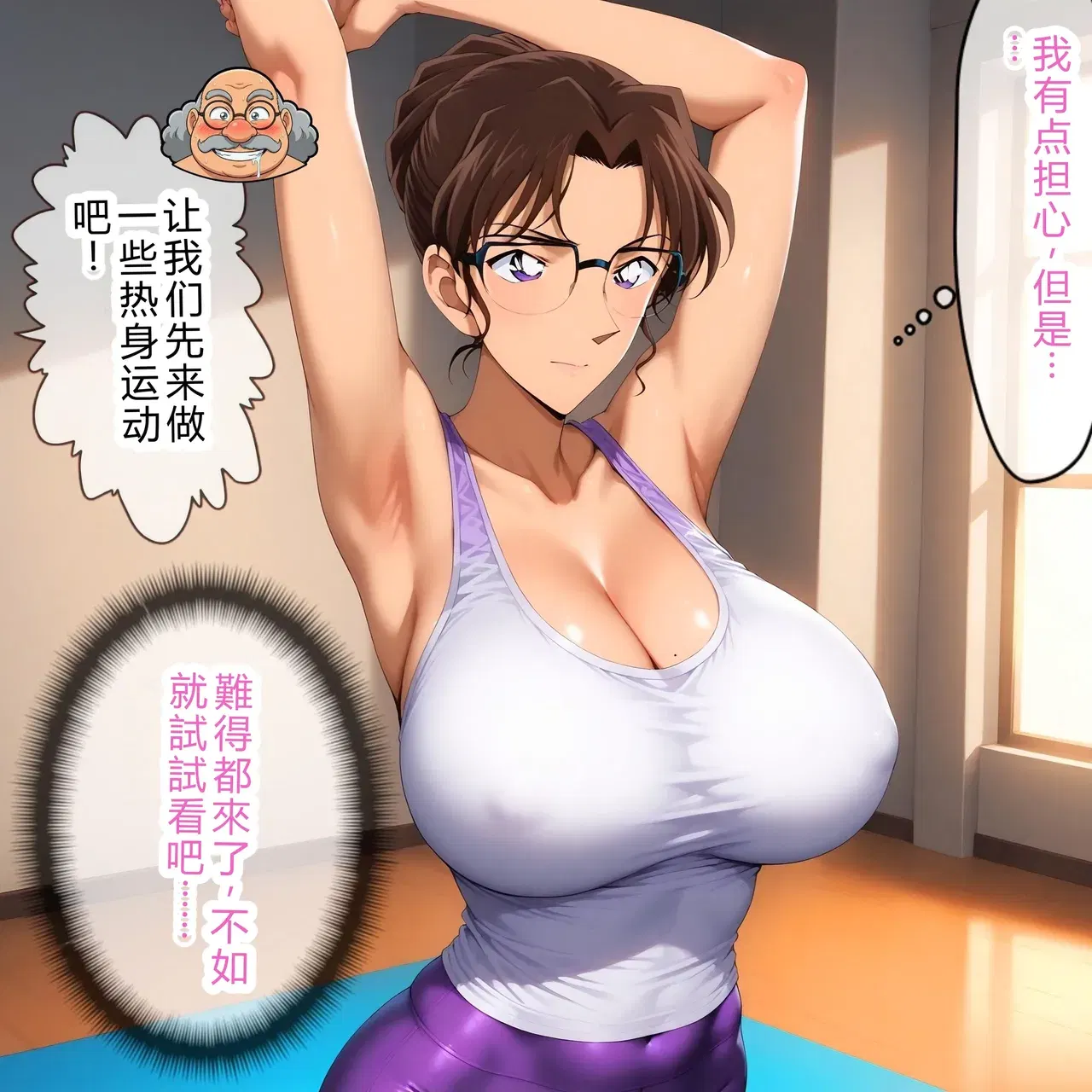 Image #8