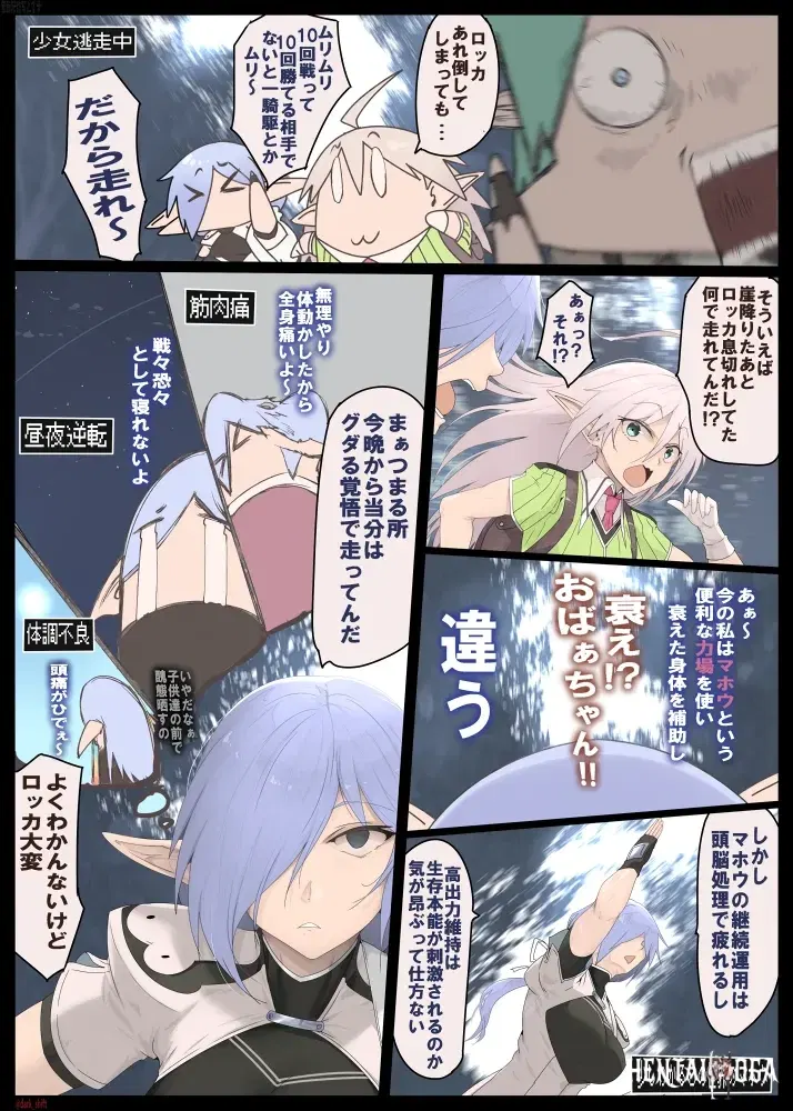Image #171