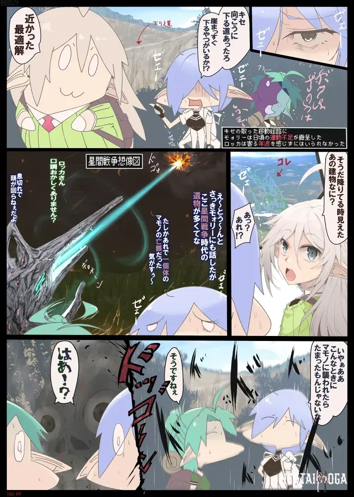 Image #174