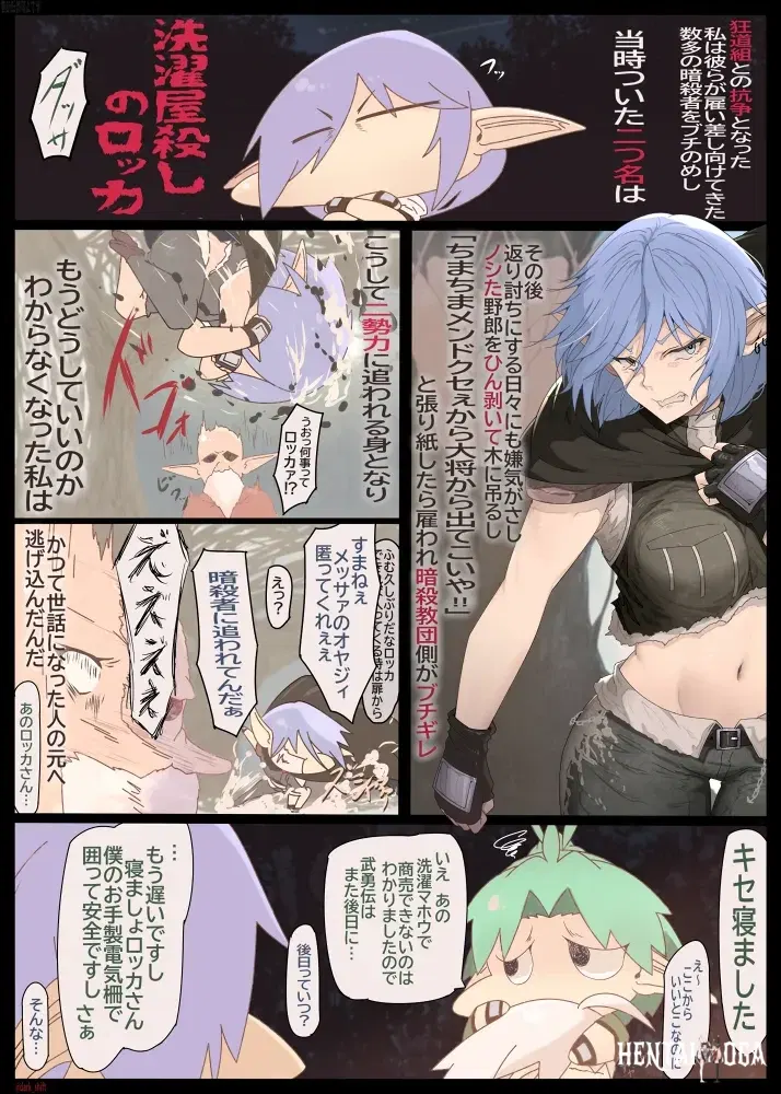 Image #176