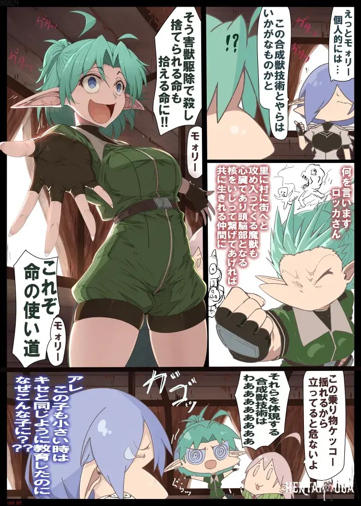 Image #191