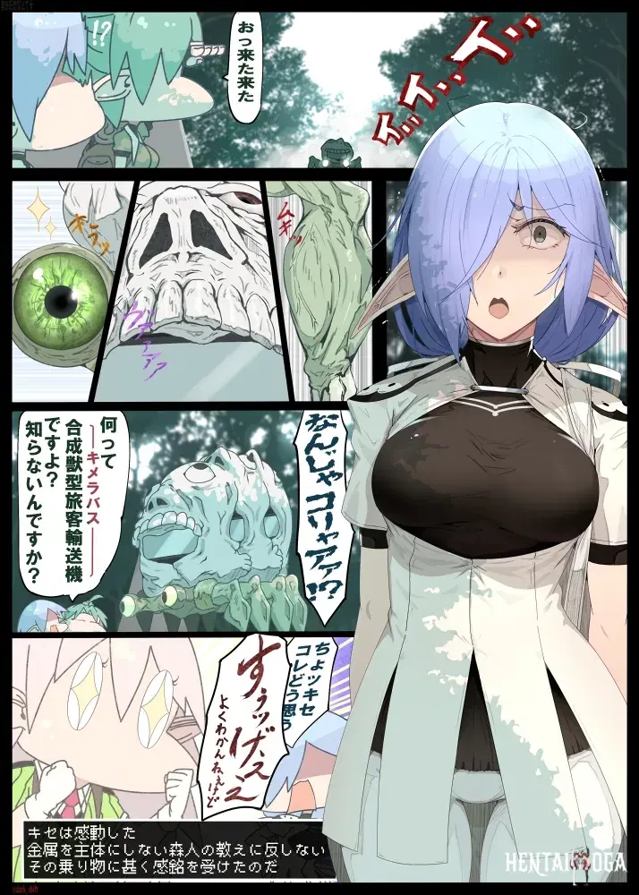 Image #193