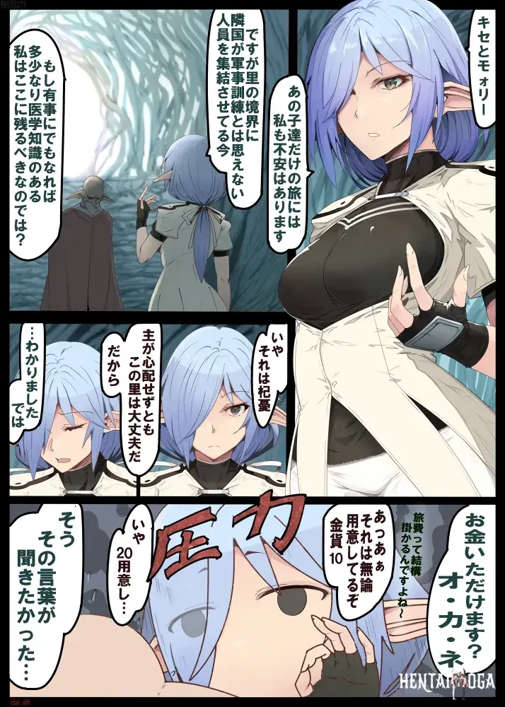 Image #203