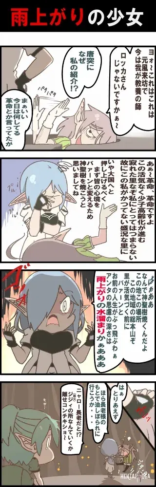 Image #214
