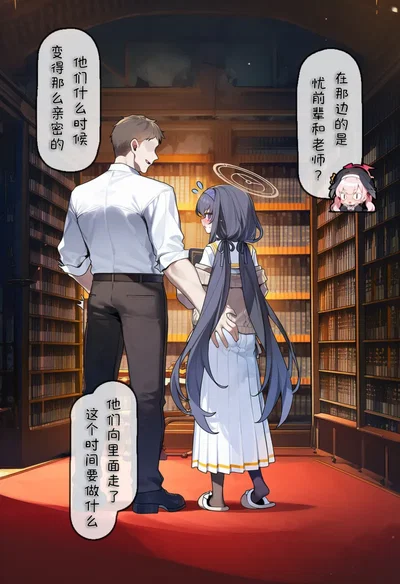 (Casket of Star) 图书馆内的性处理 - Hentai Gallery