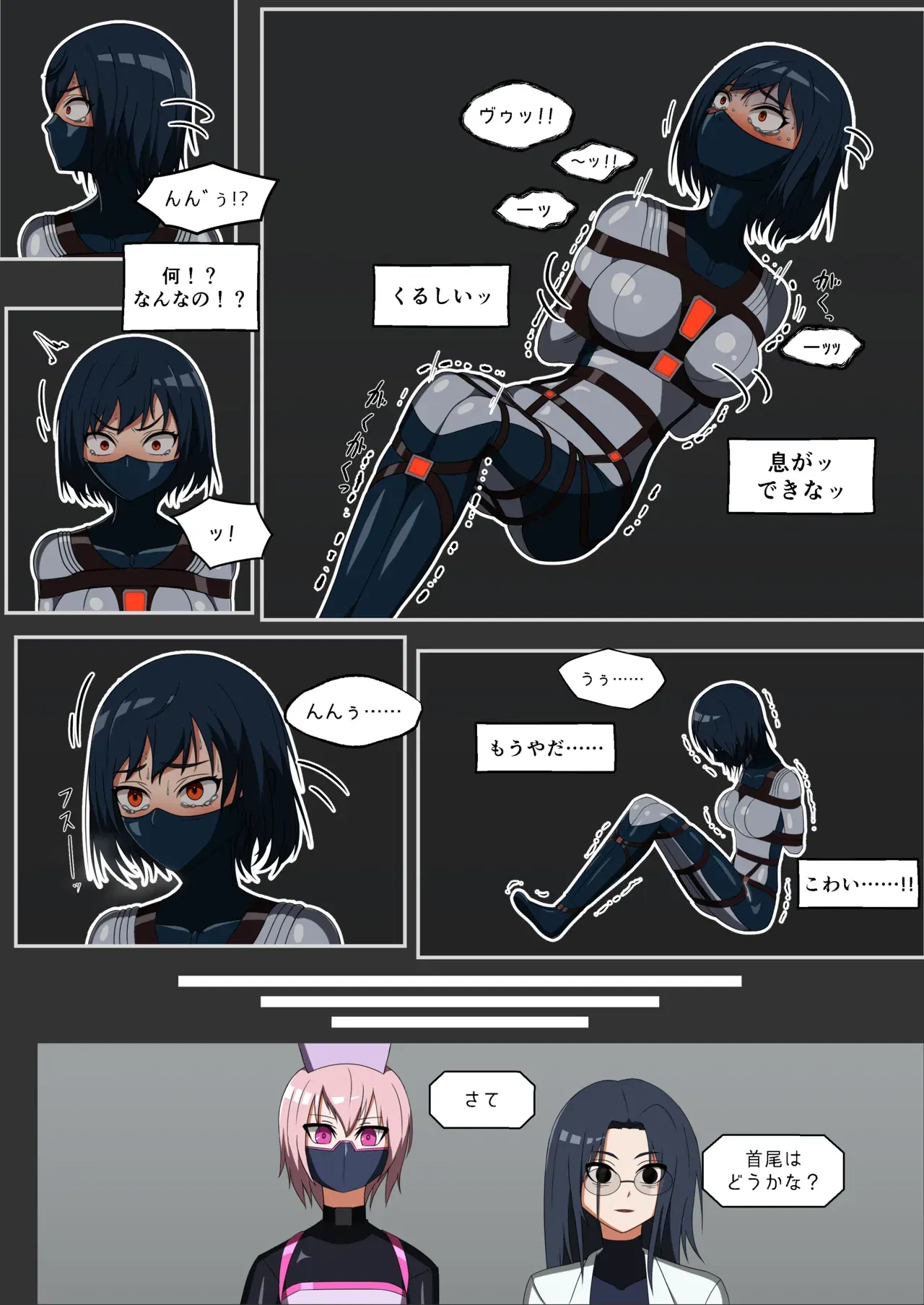 Image #10