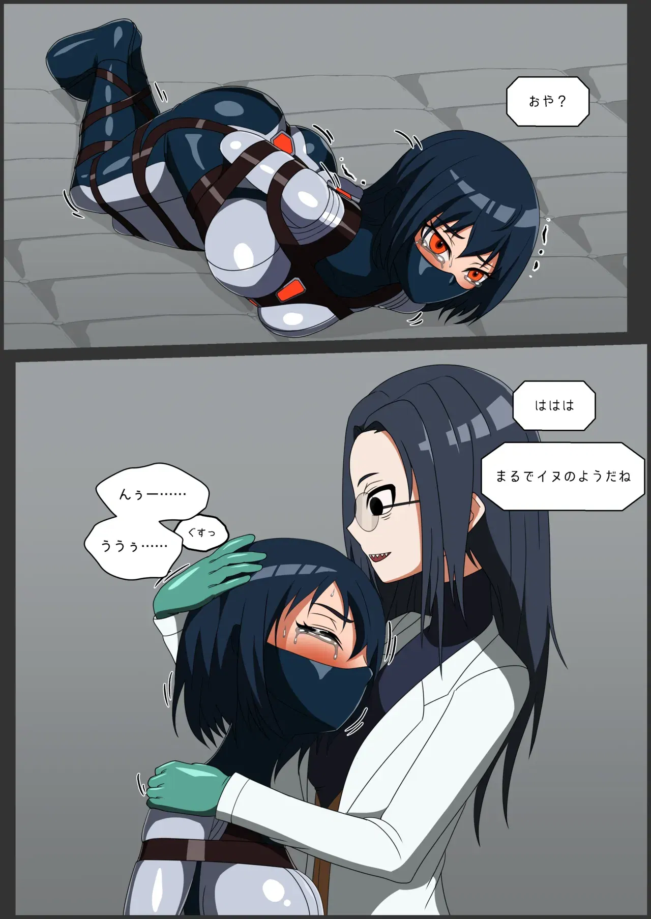 Image #12