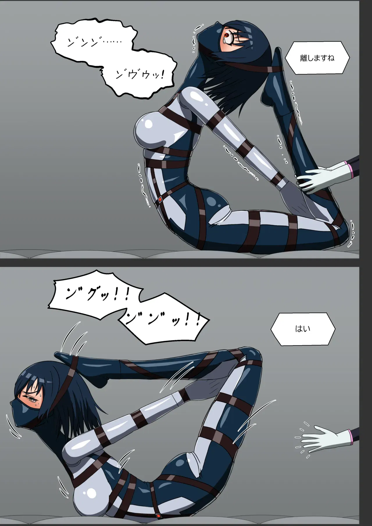 Image #17
