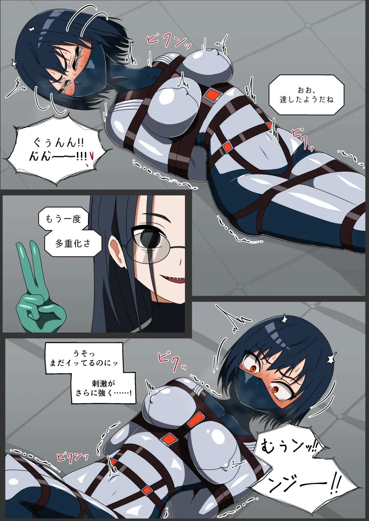Image #21