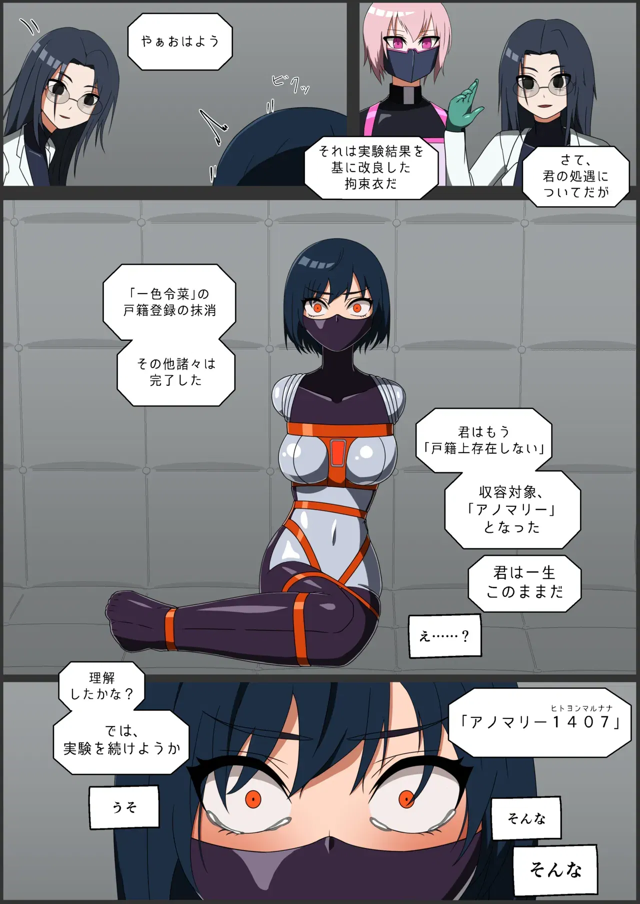 Image #24