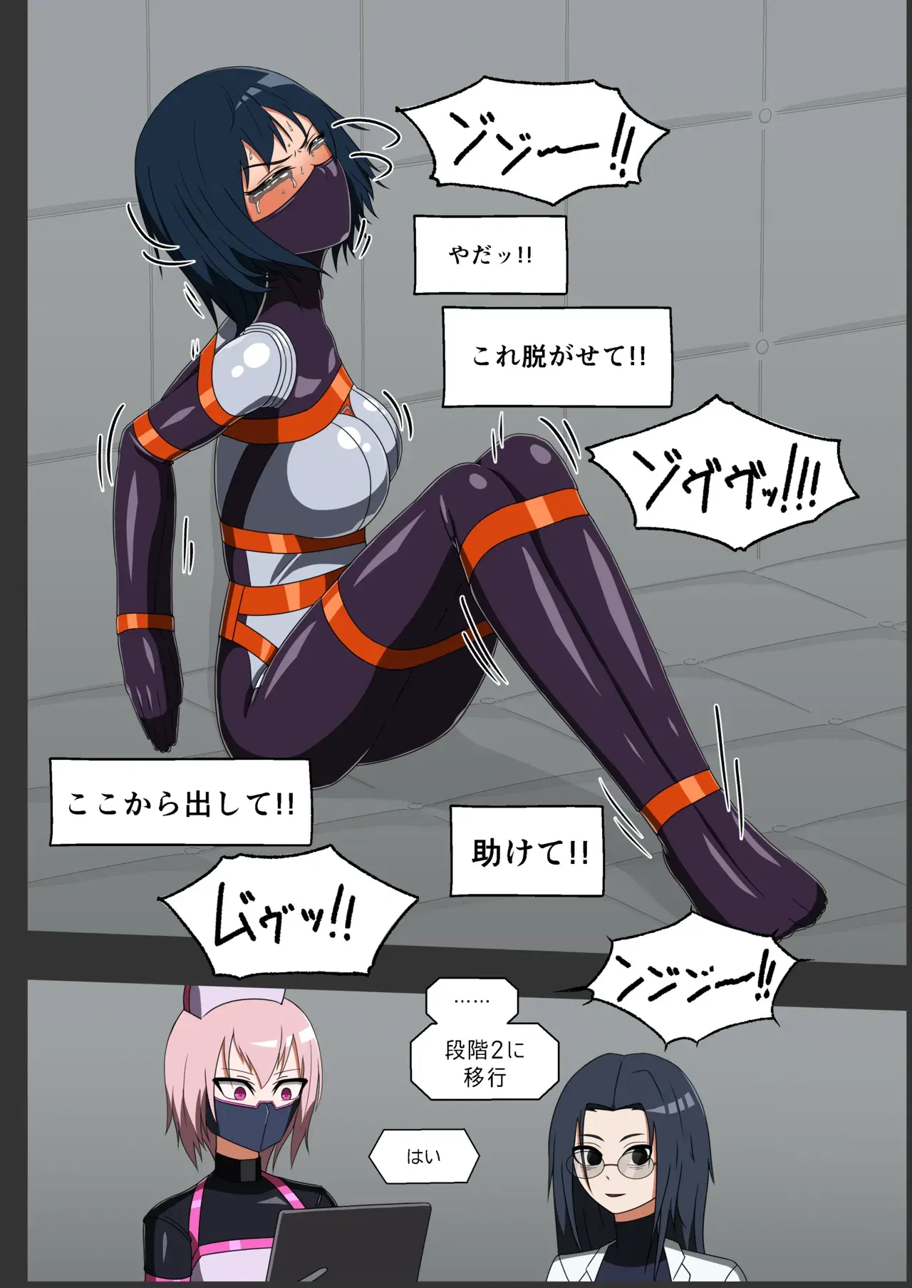 Image #25