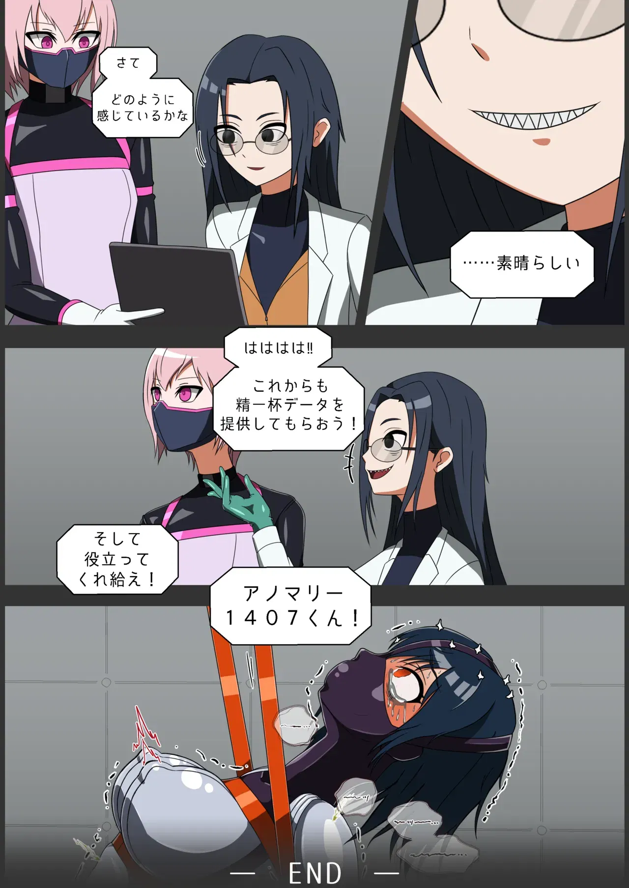Image #28