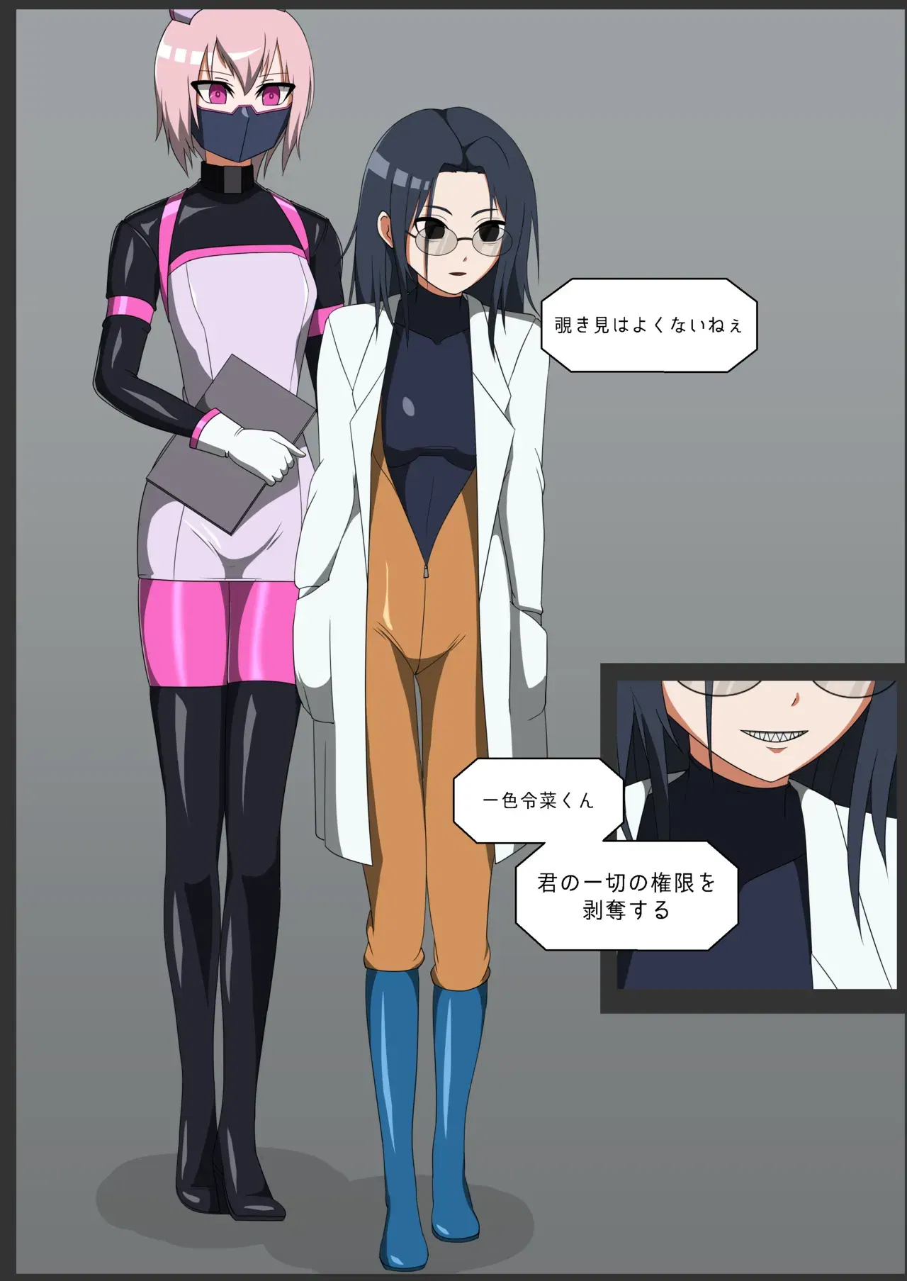 Image #5