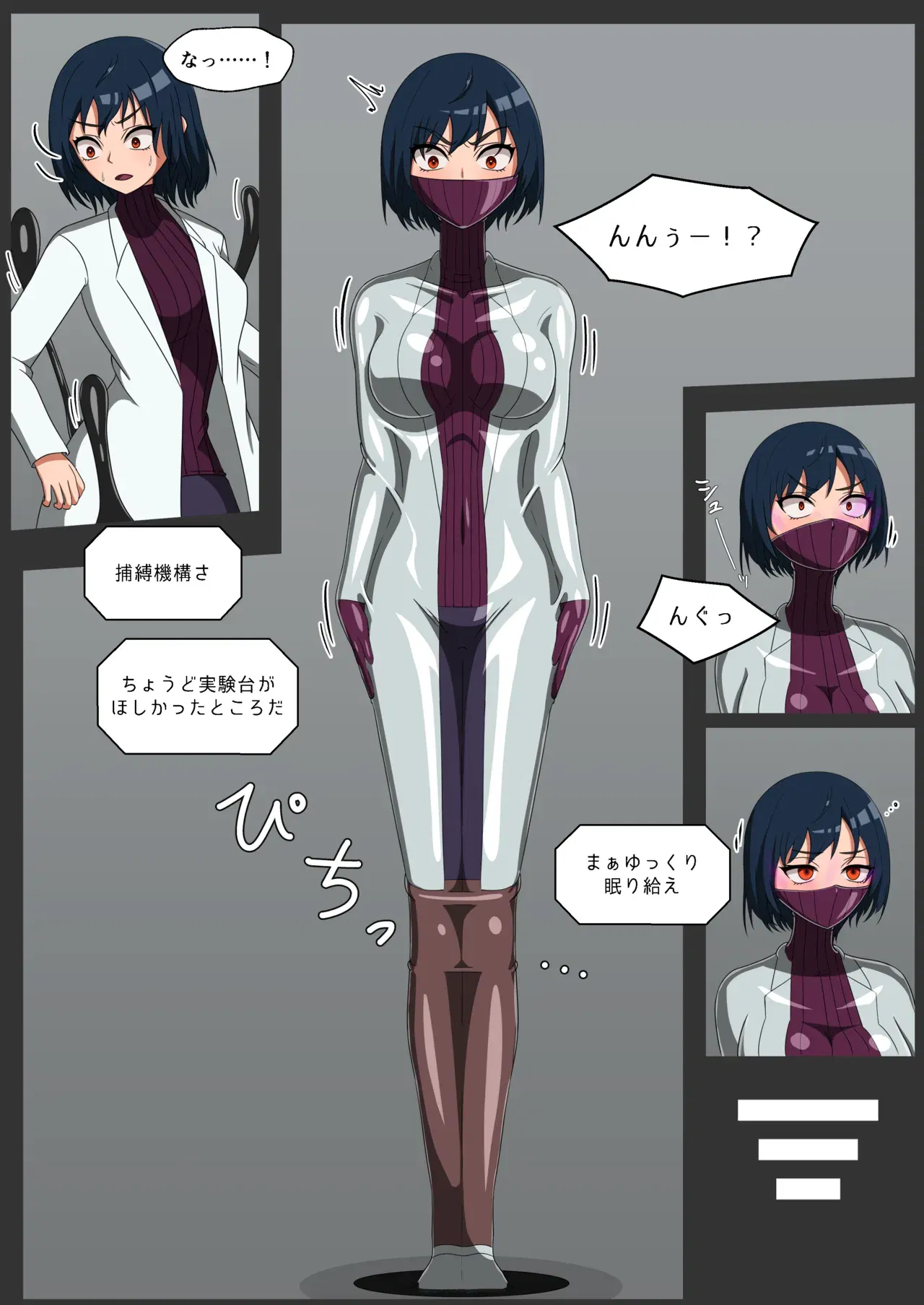 Image #6