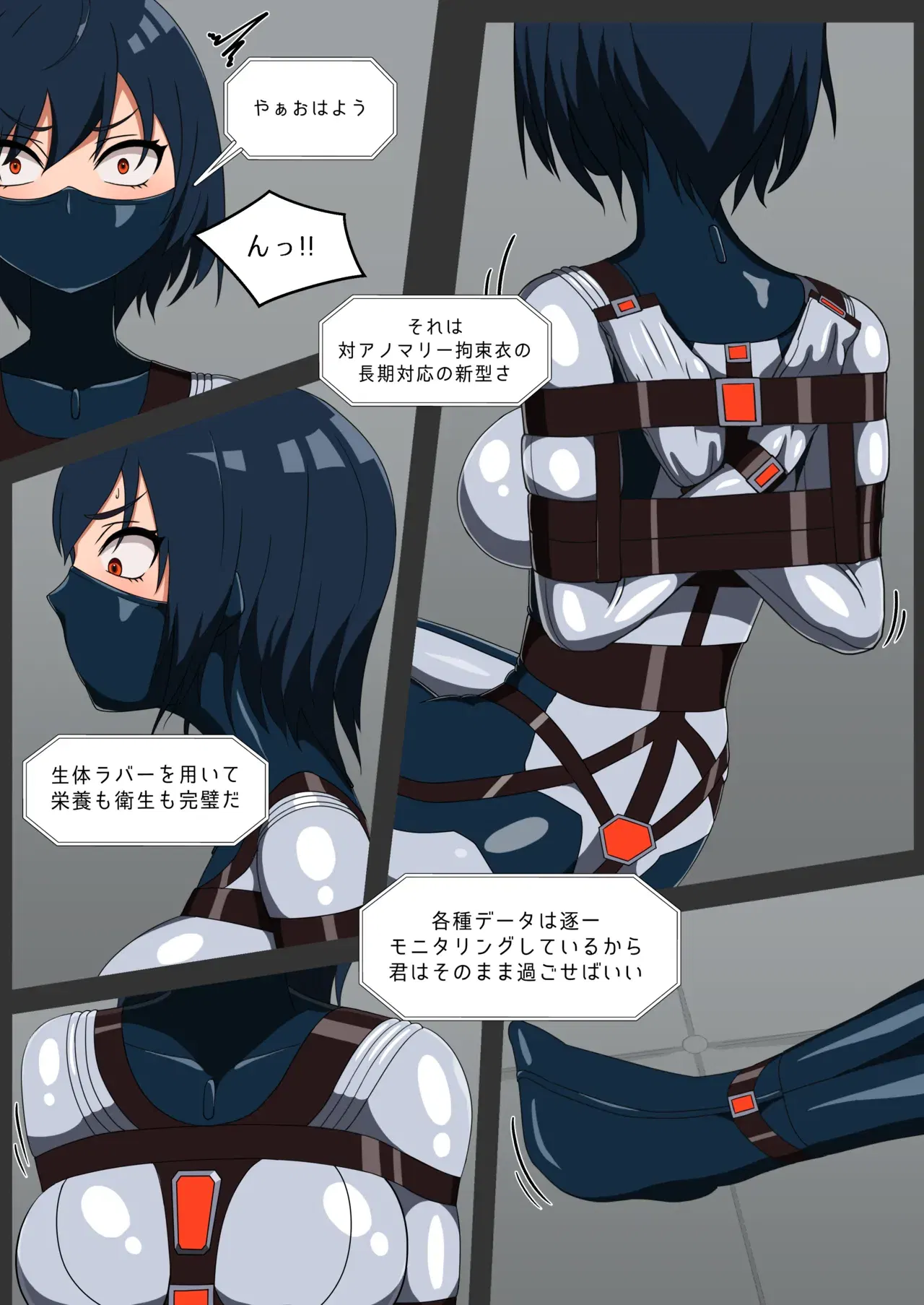 Image #8